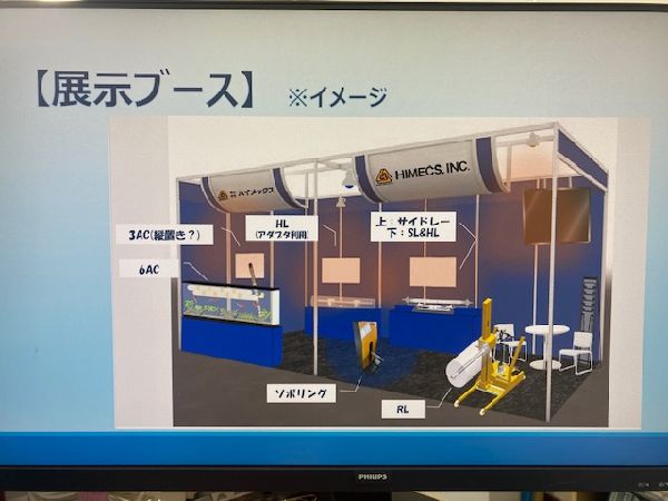 展示会出展情報「CONVERTECH2026」 - ハイメックスブログ
